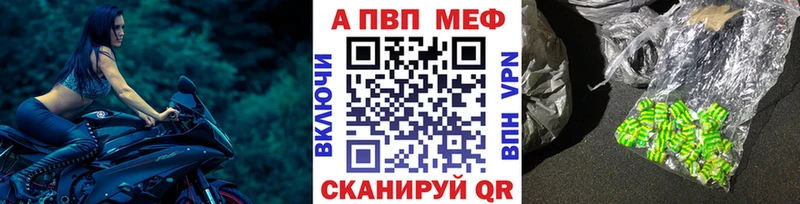 Магазин наркотиков Можга Кокаин ссылка на мегу tor Марихуана Мефедрон