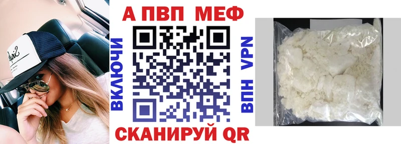 сколько стоит  Можга  Alfa_PVP СК 