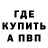 МЕТАДОН кристалл Viktor Zhatkowskyy
