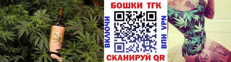как найти   Можга  Печенье с ТГК конопля 