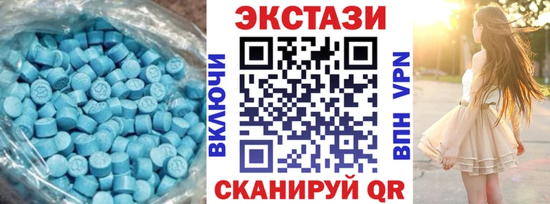 Ecstasy Дубай  Можга 