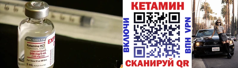 Кетамин VHQ  ОМГ ОМГ маркетплейс  Можга  маркетплейс Telegram  цены  