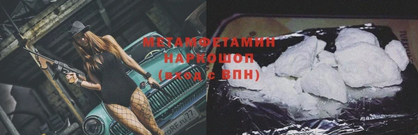марки nbome Армянск