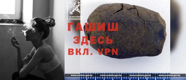 марки nbome Армянск