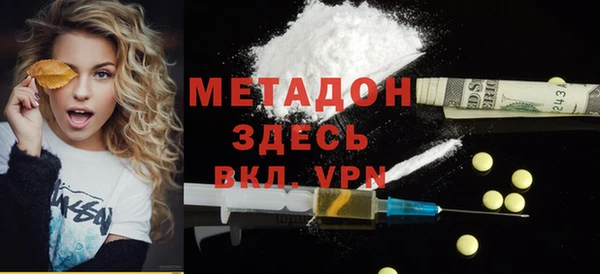 героин Аркадак