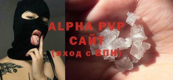 гашиш Арсеньев