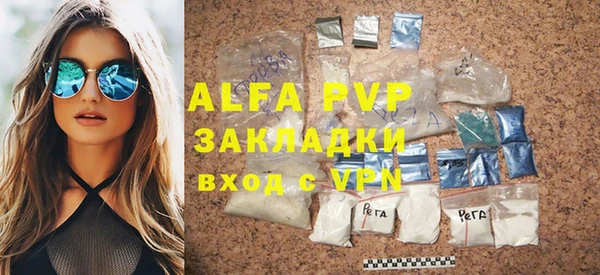 гашиш Арсеньев