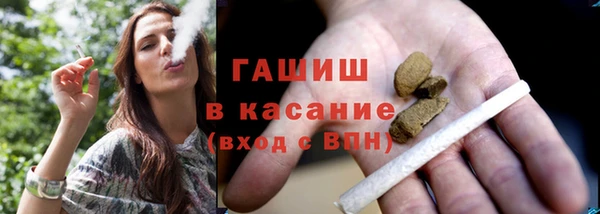марки nbome Армянск