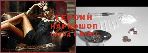 гашиш Арсеньев