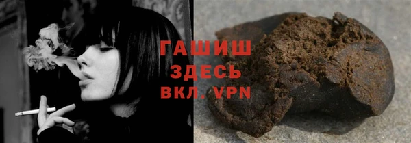 гашиш Арсеньев