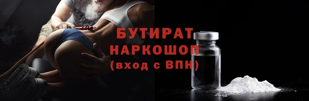 гашиш Арсеньев