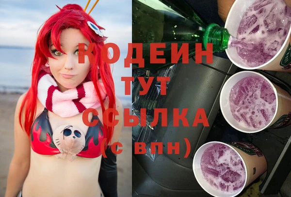 марки nbome Армянск