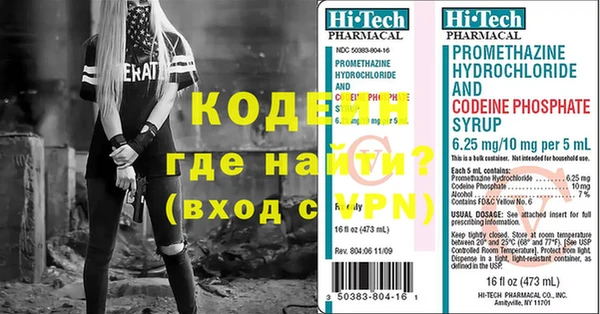 марки nbome Армянск