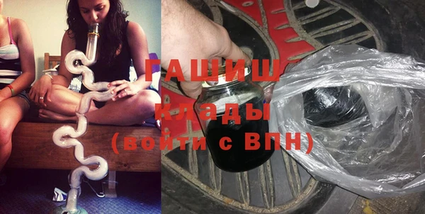 гашиш Арсеньев