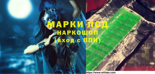марки nbome Армянск