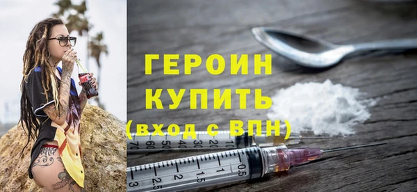 героин Аркадак