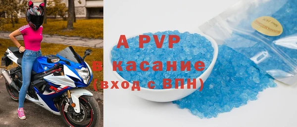 марки nbome Армянск
