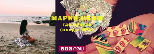 марки nbome Армянск