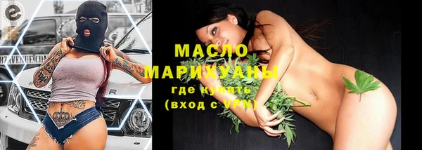 марки nbome Армянск