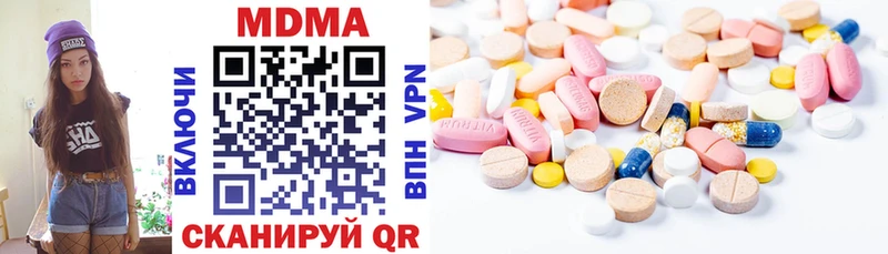 МДМА молли  Можга 