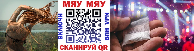 Меф 4 MMC  мориарти телеграм  Можга 