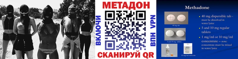 Метадон мёд  наркотики  Можга 