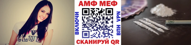 МЕТАМФЕТАМИН витя  Можга 