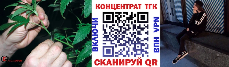 МЕГА как войти  Можга  Дистиллят ТГК вейп с тгк 