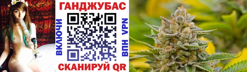 Каннабис Ganja  гидра зеркало  Можга 